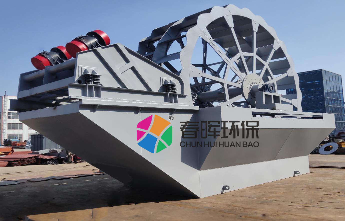 春暉環(huán)保系列的洗砂機(jī)與普通細(xì)紗機(jī)相比具備的性能優(yōu)勢(shì)及特點(diǎn)